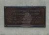 Close view of bronze plaque face 1 Enfield Town Cenotaph