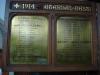 Names Plaques 1 & 2