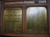 Names Plaques 7 & 8