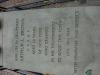 The Inscription tablet