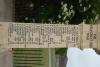 WW1 Names