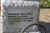 Memorial image thumbnail