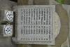 WW 2 Names