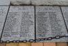 Inscription 8