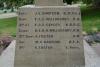WW1 Names 1