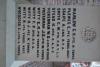 WW1 Names 3