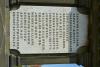 WW 1 Names 2