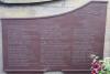 Name plaque view 1