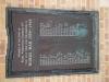 Pearl Assurance WW2 names plaque 4