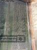 WW1 Plaque 1 Right Top