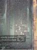 WW1 Plaque 2 Bottom Right