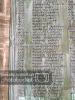 WW1 Plaque 3 Bottom Left