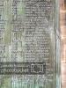 WW1 Plaque 3 Bottom Right