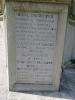 WW1 b names
