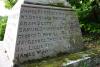 Memorial image thumbnail