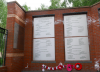 Memorial image thumbnail