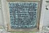 Cross - Plaque Dedication + Name