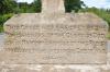 Inscription 1