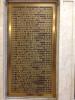 Kilmarnock Academy First World War Memorial:  Panel 2.