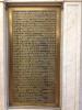 Kilmarnock Academy First World War Memorial:  Panel 3.
