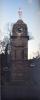 The Memorial Tower