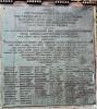 Names on memorial
