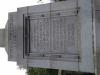The Inscription Panel