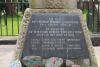 WW2 names