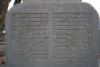 WW1 names