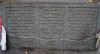 WW2 Dedication and names