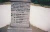 Memorial image thumbnail