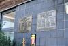 Leamington Spa North School - Roll of Honour WW2 - plaque
