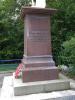 Memorial image thumbnail