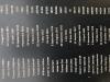Close up detail of names 7 Butcher Charnley