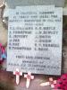 WW2 Tablet
