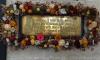 The plaque commemorating Capt H Olivier Salisbury Cathedral Wiltshire