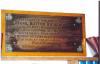 The Plaque