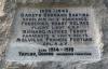 Plumtree WW2 Names and additional WW1 Name