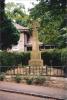 Memorial