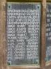 Snitterfield Cross WW1 - Panel Names (1)