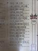 WW1 Names Right Hand Column