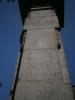 Inscription