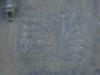Barrington, WW1 names