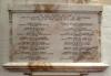 Memorial Tablet