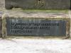 WW2 names (1)