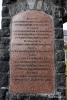 Acharacle and District WW1 and WW2 War Memorial