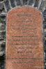 Acharacle and District WW1 and WW2 War Memorial