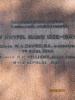 Inscription on plinth II