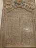 World War One names