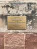 The unveiling/ dedication plaque